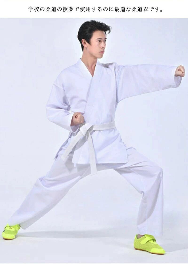 柔道着 空手衣 上下白帯 大人 男女兼用 耐久性 空手着 子供 スポーツオリジナル 上...
