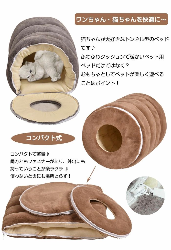 ドッグクッション 寒さ対策 ネコ用品 柔らか ふわふわ 収納便利 洗える 暖かい 猫...