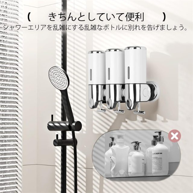 壁掛け シャンプーディスペンサー 大容量 3連セット ソープディスペンサー ディス...