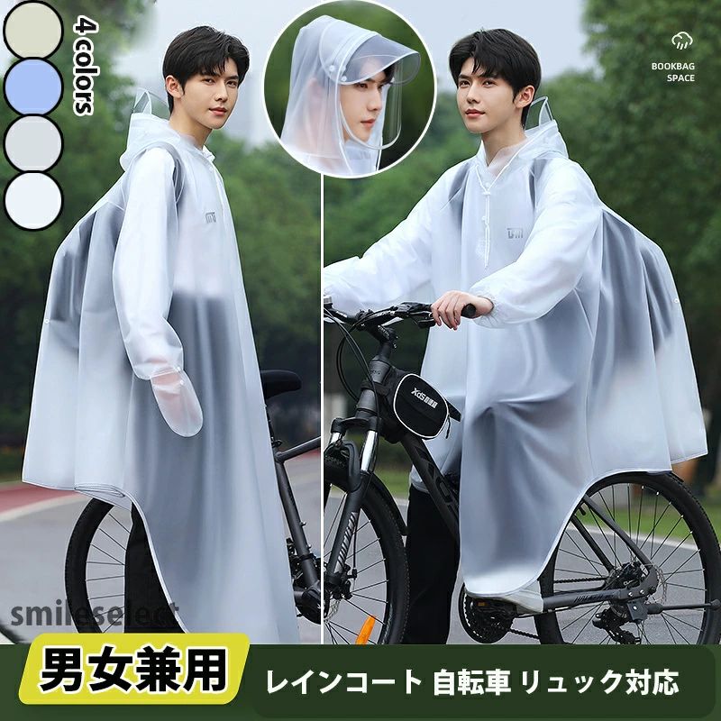 商品詳細 メーカー名 TYU001 素材 PVC 耐水圧 10,000mm （透湿性なし） 商品説明 【男女兼用レインウェア】 ビジネスや通学などに使いやすいタイプで街歩きだけでなく、自転車、バイクなどにも対応可能なレインウェアです。 革新的な収納式フードと着脱式バイザートップによって、雨の日の自転車運転も驚くほど安全 快適。レインウェアは上下とも、裏地全体にメッシュ素材を使用しており蒸れやベタつきを防止します！日常の通勤 通学 お出かけになどにピッタリの、街で暮らすすべての人に安全 快適を提供する一着です。 【二重レインバイザー付き】 着脱可能なレインバイザー付き、レインコートのフードにつけると、透明の二重つばができて顔を覆ってくれて、クリアな視界を確保できながら、風 雨 雪 飛沫などから顔を濡らさずに守ります。フードはロープで調節可能で、自転車運転などの時にも雨水の浸入を防ぐことができます。収納袋付き、旅行、出張、アウトドアにも楽々持ち運べて、自宅/事務室/車の中に常備すれば、急な雨にも心配はありません。 【撥水 防水 耐久性高め】 耐久性に優れたEVAエコ素材を採用し、耐水圧10,000mm、防水力高め、丈夫で破れにくいレインウェアです。多重撥水加工を施され、水が生地の中に染み込むことなく弾けます。ファスナー+ボタンの二重設計により、ファスナーを閉じてボタンを留めることで雨水や風の侵入を防げ、大雨でも安心なレインコートです。 【収納可能なフード】 着たままでフードを丸めてワイドカバーで固定です。バタつき2WAYフードはシーンによって使い分けができます。大きめのフードが頭をしっかりと覆い、顔周りに雫が落ちるのを防ぎます。