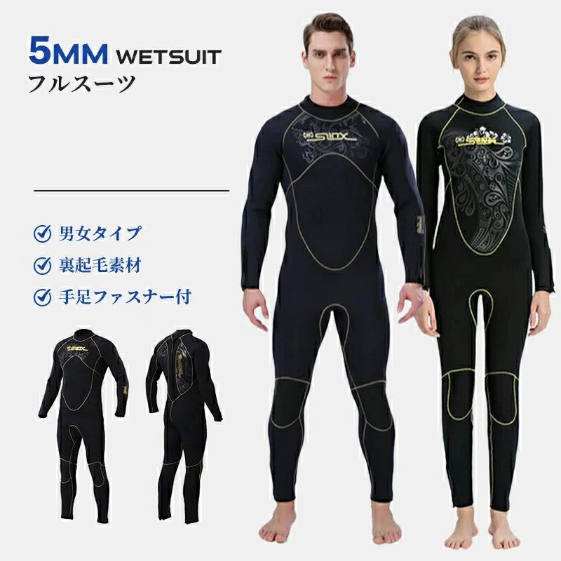 楽天市場】matuse（ウェットスーツ｜マリンスポーツ）：スポーツ