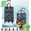 保温 キャリーカート ショッピングカート 軽量 ショッピングバッグ 横押し ショッピングキャリー エコバッグ 大容量 4輪 防水 撥水加工 折りたたみ キャリーバッグ 保冷 保冷バッグ お買い物 買い物カート 敬老の日 プレゼント Yj6x