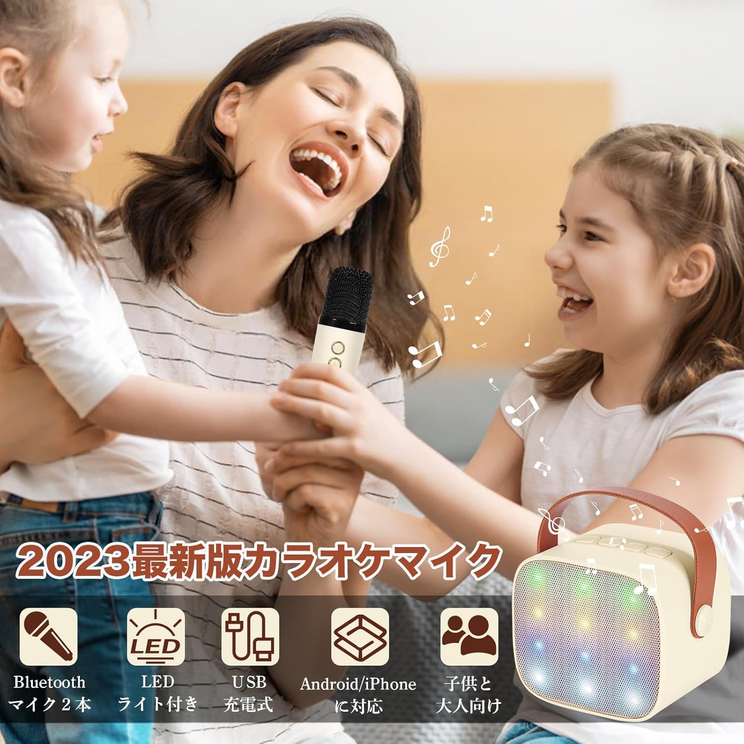 カラオケマイク Bluetoothマイク2本 ワイヤレスマイク ワイヤレス スピーカー PAセット LEDライト付き ステレオ対応 家庭用 カラオケセット USB-C充電式 小型 ホームカラオケ ポータブル カラオケ 室内/アウトドア Android/iPhoneに対応 子供と大人向け