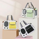\ポイント20%プレゼント!/キャリーバッグ 猫用 ショルダーキャリー 犬用 ペットキャリー ドライブボックス 車用可 ペットバッグ カーテン付き 手提げキャリ...