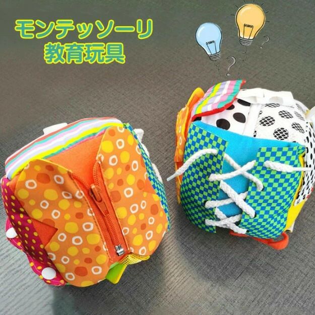 多機能 知育玩具 赤ちゃん おもちゃ 指先訓練 色認知 図形認知 トレーニング 布 しつけ 幼児 しつけ 靴ひも ボタン ベルト ファスナー 男の子 女の子 モンテッソーリ おもちゃ 1歳 1歳 2歳 おもちゃ 誕生日 プレゼント
