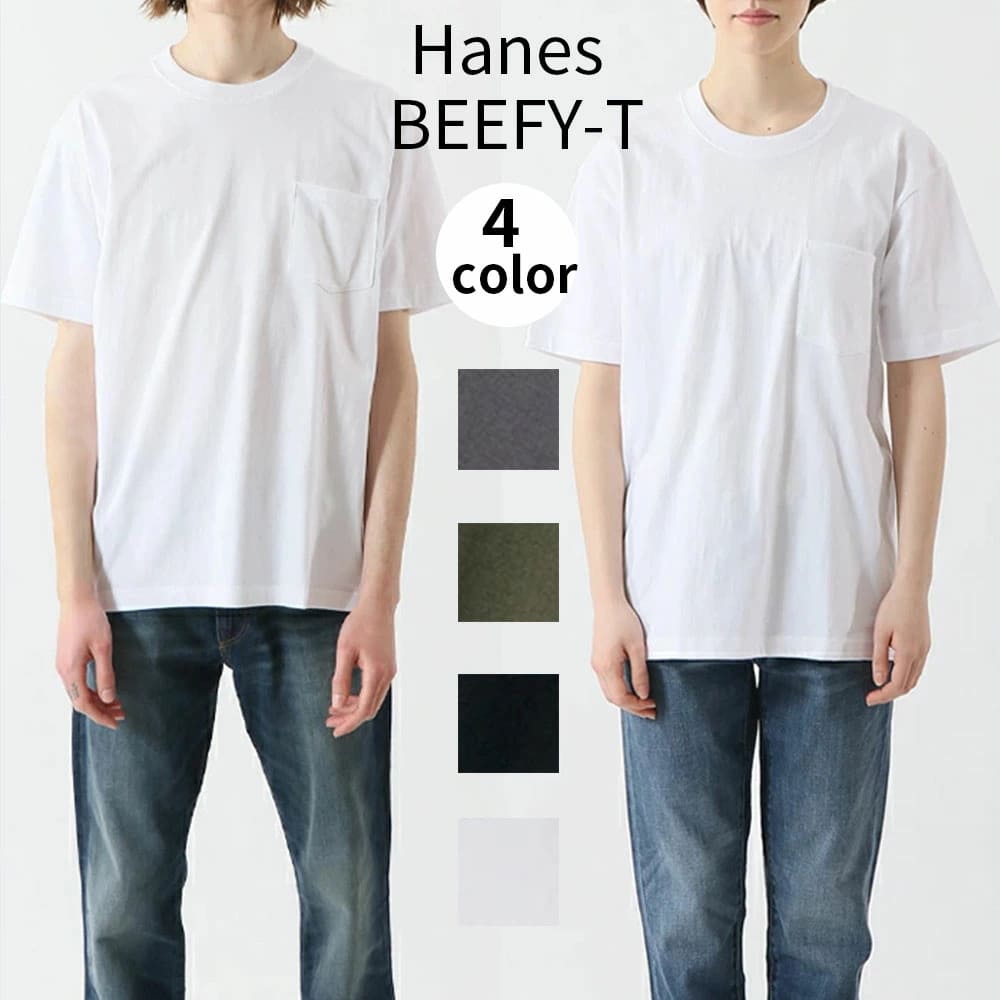 Hanes（ヘインズ）『BEEFY-T（H5190）』