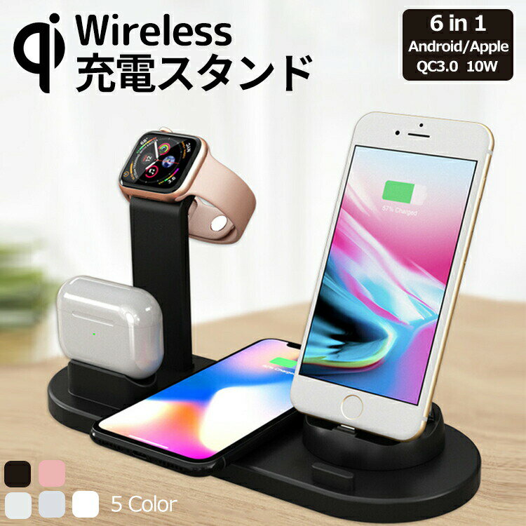 複数台を同時に充電可能！ワイヤレスのデバイス充電器のおすすめは？