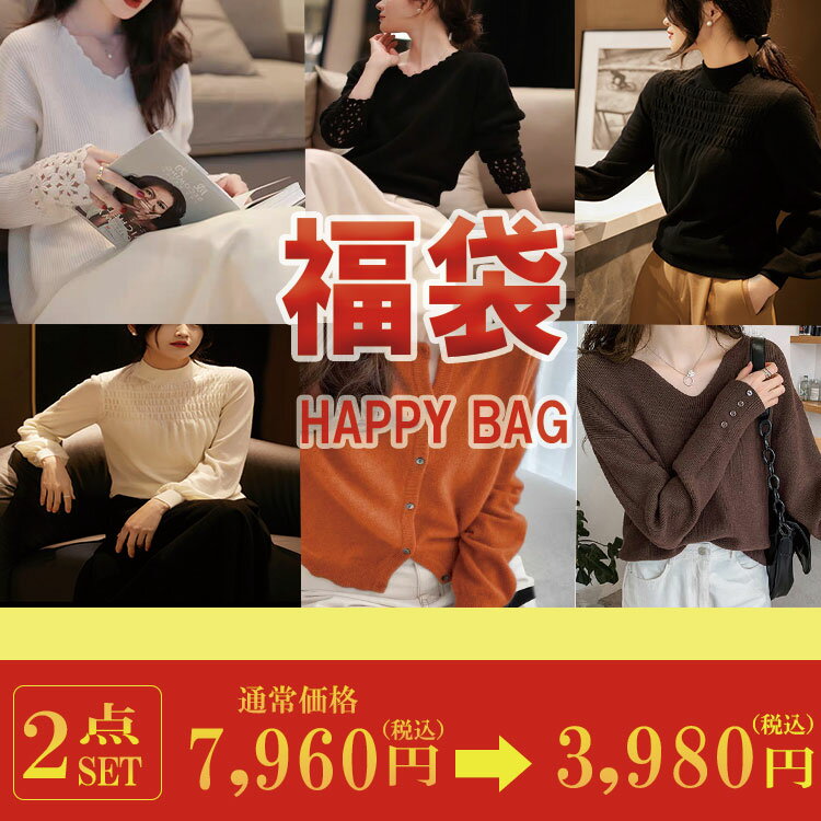 福袋 2024 レディース 服 2点セット レ...の紹介画像2