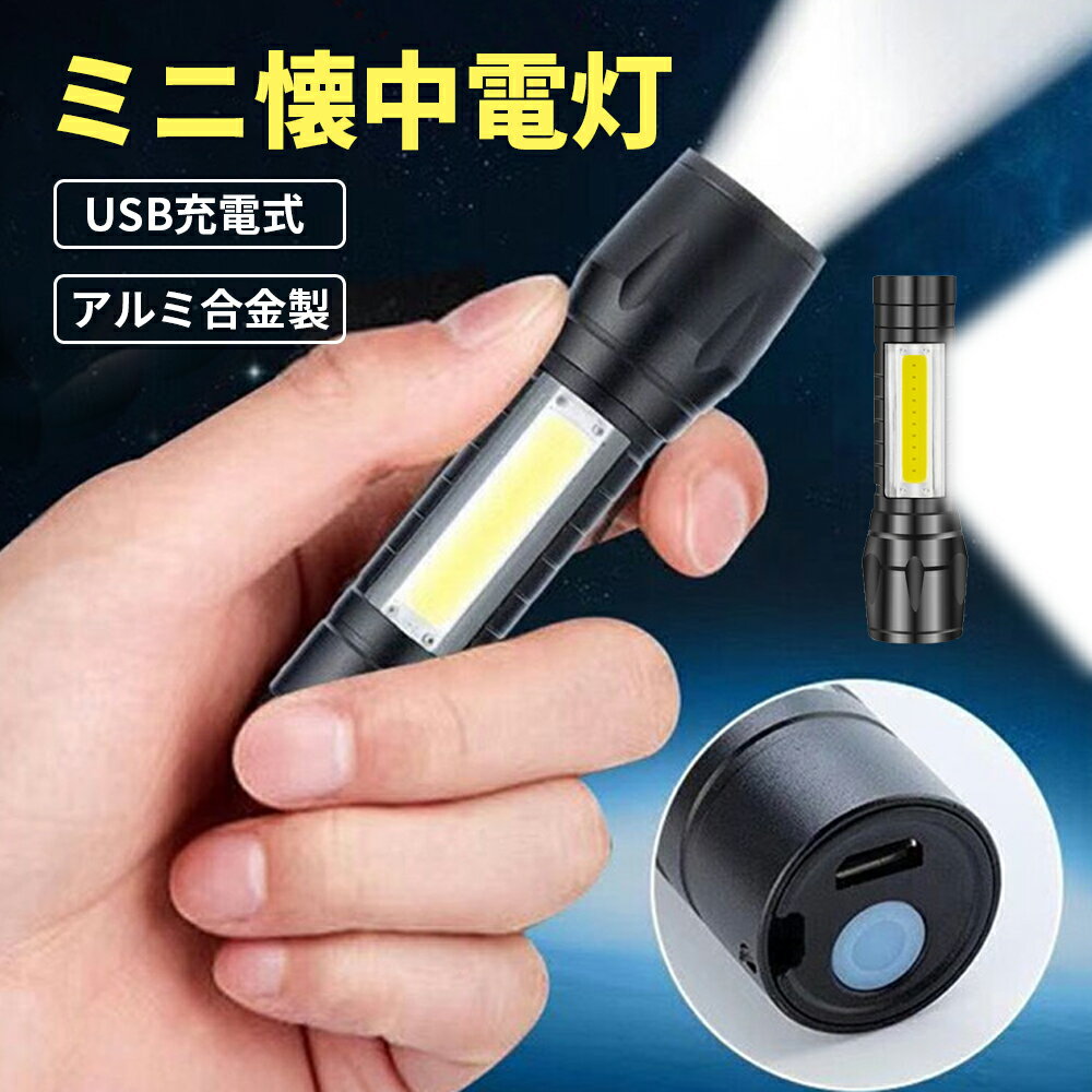 led饤  led  ż  Ķ⵱ usb ϥǥ饤 ڥ饤 뤤 ߥ˥饤   饤...