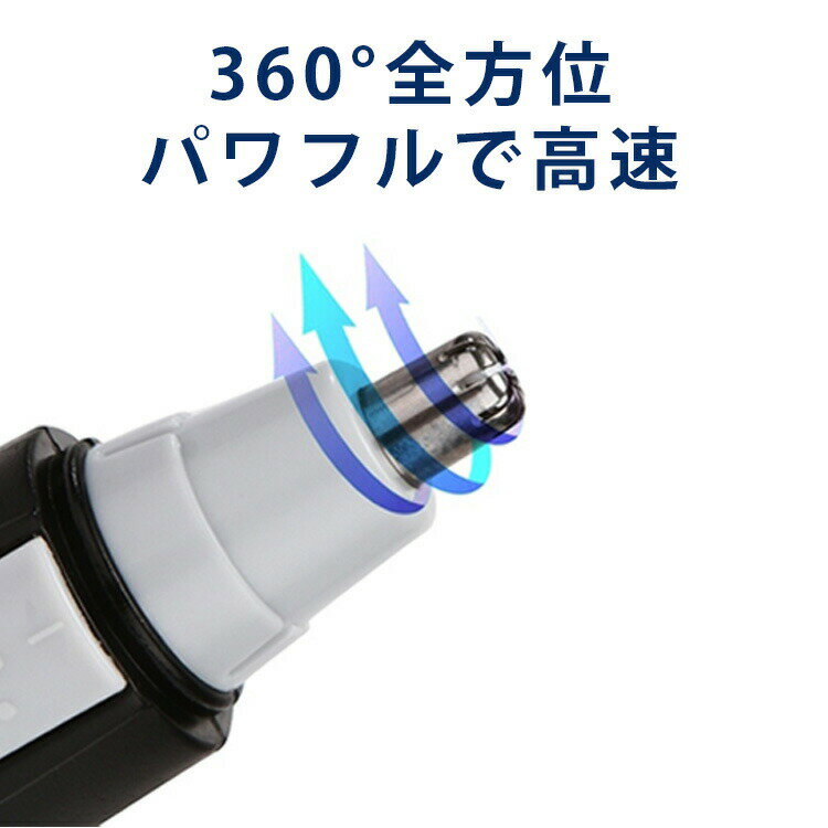 【2商品以上20%OFF】鼻毛カッター 電動 男性用 女性用 エチケットカッター 耳毛 鼻毛切り 眉シェーバー はなげカッター 回転式 ブラシ付き メンズ レディース 防水 多機能 水洗いOK 持ち運び 携帯 低騒音 ムダ毛処理 コンパクト お手入れ 男女兼用 プレゼント 黒 シルバー