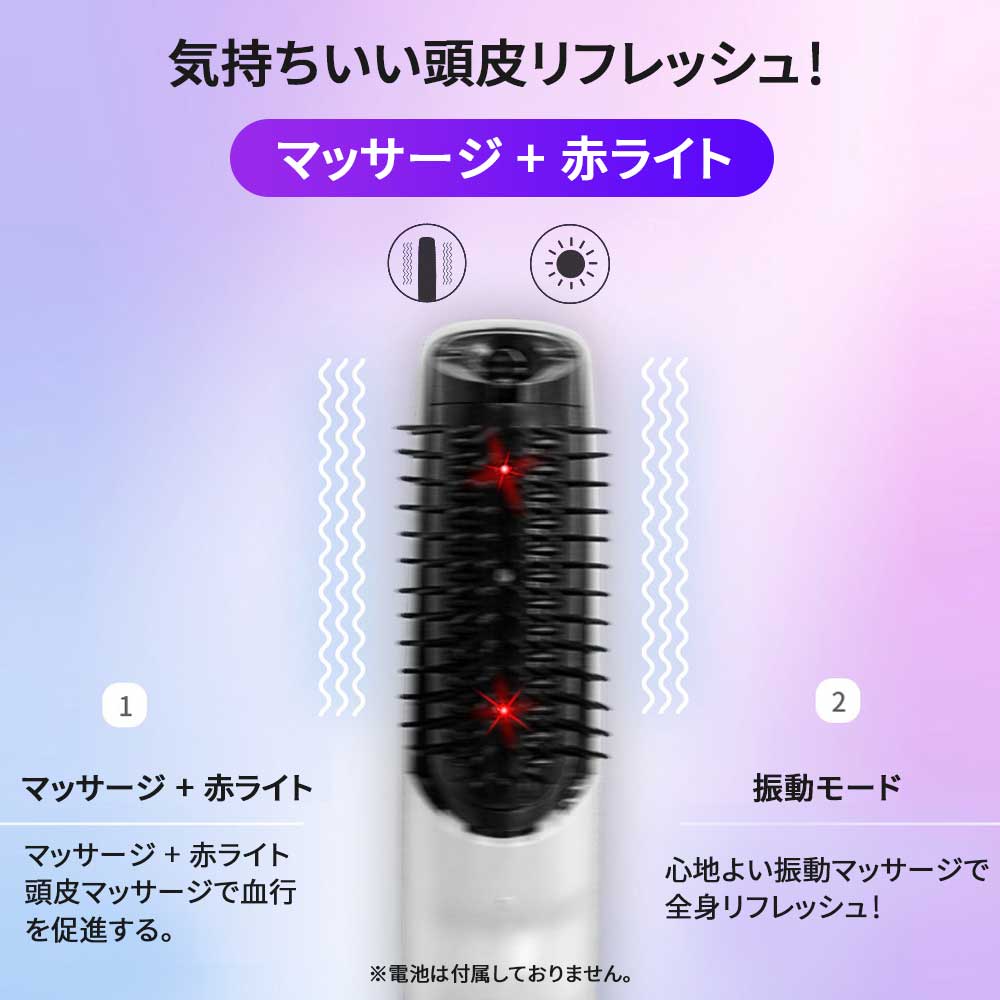 電動ヘアブラシ 振動 ヘアブラシ マッサージ ...の紹介画像2