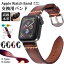 ֥åץ륦å Х 쥶  ǥ   ܳ apple watch applewatch ٥ 쥶Х 쥶٥ ꡼ 鴶 İ ä ӥͥ   ֥å ꡼ ֥饦 ֥롼 38mm 40mm 42mm 44mmפ򸫤