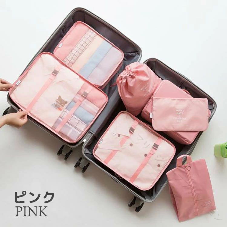 商品説明商品名旅行の荷造りに便利なトラベルポーチ7点セット。衣類や洗面用具、下着やシューズなど持ち物に合わせて収納できるので、荷物のパッキングが誰でも簡単に！準備がスムーズにできちゃいます。素材ポリエステル生産国中国セット内容7点セット注意PC環境・光の具合により、色や素材のイメージが写真と若干異なる場合がございます。モデル・写真に使用されているアクセサリー・小物は別途記載が無い限り付属いたしません。商品に不良があった場合は、商品到着から5日以内にご連絡いただければご返金・交換対応させて頂きます。商品のサイズは、全て平置きにて外寸を測定しております。商品によっては+-0.5cm〜1cmの誤差が発生してしまう場合がございます。該当商品は他店と在庫共有です。タイミングにより、在庫ズレが生じる場合がございます。予めご了承ください。 .トラベル ポーチ 7点 セット は おしゃれ で 便利 な 収納 ポーチ セット です。洗面 用具 や 小物 を 小分け 仕分け できる アレンジ ケース が 含まれ、スーツケース の 荷物 整理 に 最適。コンパクト で 軽量 な 大容量 設計、6色 バリエーション から 選べます。旅行 や 出張 に 便利 な トラベル グッズ です。。 指定された配送時間は承っておりません。【マリッジサーフファッション】