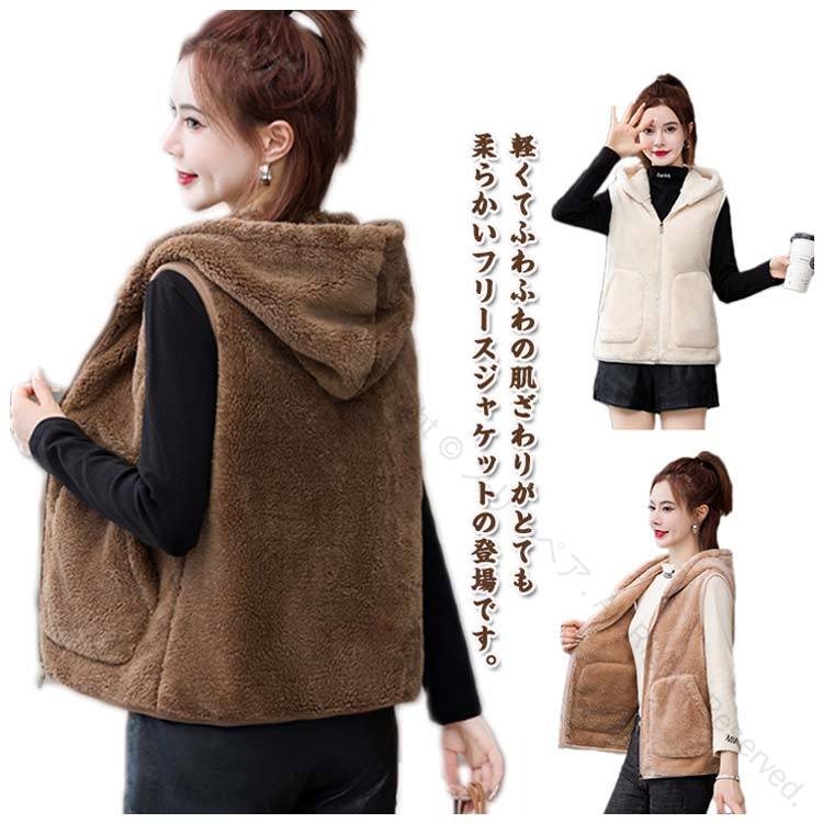 樂天商城 - レディースフリースベスト フード付き ジップアップ ボア仕様フリースベスト ボアベスト レディースアウター
