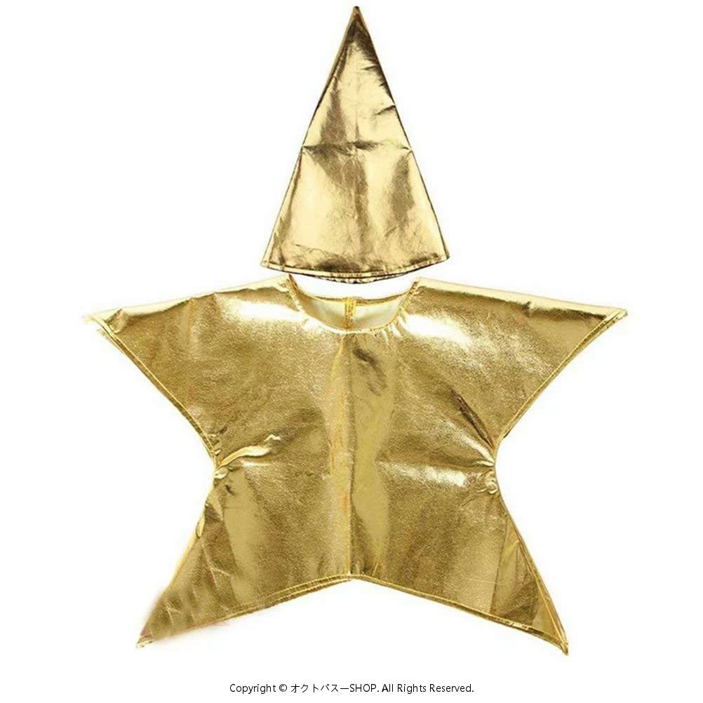 星 着ぐるみ クリスマスツリー クリスマス 帽子付き カバ コスチューム コスプレ 衣装 ベビー キッズ 子供 スター