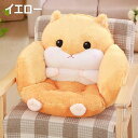 背もたれクッション ハムスター 55×45×40cm 大きいサイズ 座椅子 縫い包み 疲れにくい ふわうわ 可愛い座布団/座椅子兼用 オフィス 添い寝枕 特大 ストレス解消 クッション お誕生日 プレゼント 送料無料(4)