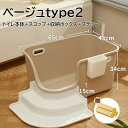 猫トイレ 大型トイレ 65×34×43cm 猫トイレ 大きい スコップ付き 深型 飛散防止 おしゃれ キャッツトイトイレ ペットトイレ 掃除簡単 メイン猫 大開...