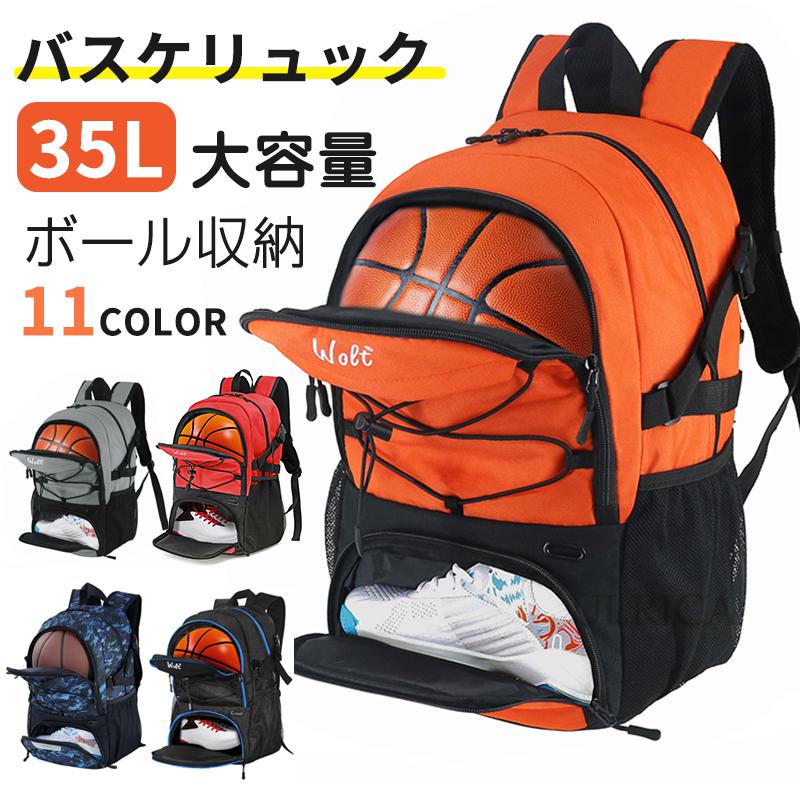 楽天市場】バックパック 35l(バスケットボール|スポーツ 楽天市場】バックパック 35l(バスケットボール|スポーツ