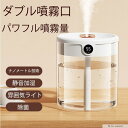 加湿器 卓上 スチーム式 大容量2L 上から給水 除菌 静音 気化式 Type-C ミスト量調整 8-10畳対応 お手入れ簡単 省エネ 乾燥対策 寝室 オフィス...