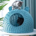 猫 ベッド 猫用 ペットベッド ラタン 猫かごネスト ドーム型 キャットハウス ねこ 小型犬 いぬ 犬用ベッド 兎 小動物用ケージ 藤編み 洗える オールシーズン