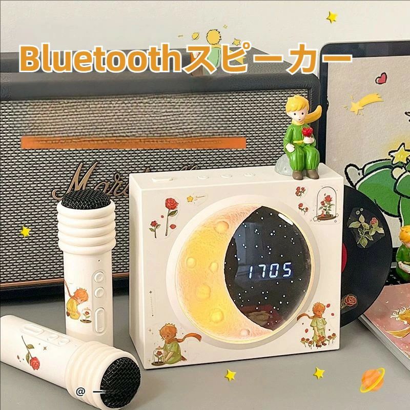 Bluetoothスピーカー|マイク付き・コンパクト・高音質重低音・カラオケ・ギフト・ミニサイズ・高見え