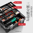 工具セット 家庭用 DIYセット 電気 ホームツールセット 家具組み立て 自転車 車 バイク ホームメンテナンスツール 車点検 補修 作業用 工具箱 工具入れ ...