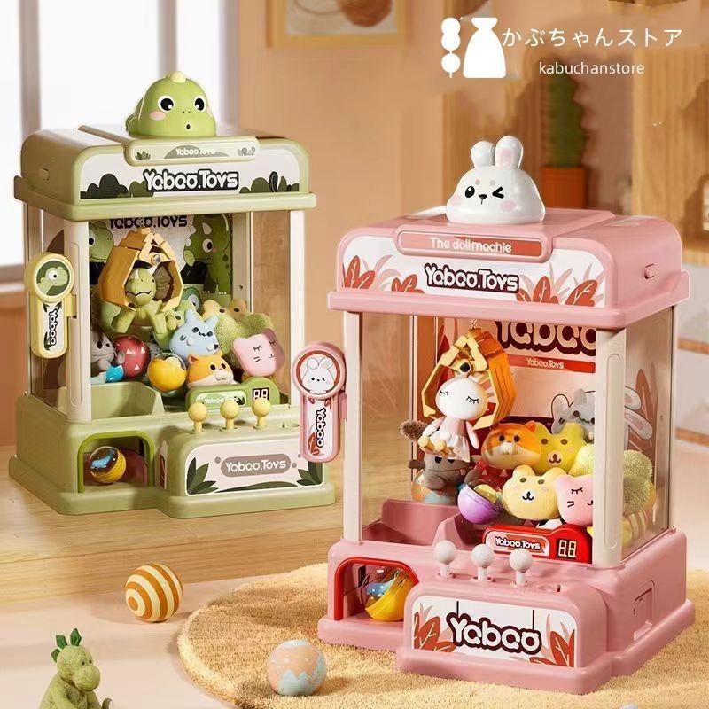 クレーンゲーム UFOキャッチャー 家庭用 おもちゃ フェリモア ミニクレーンゲーム 卓上 おもちゃ雑貨 アーケードゲーム お楽しみ会 新年 クリスマス お祝い