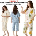 パジャマ レディース 半袖 ルームウェア 夏 上下セット 大人用 夏用パジャマ かわいい 半袖パジャマ 可愛いパジャマ M L XL 3XL 襟なし 夏パジャマ...