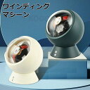 ワインディングマシーン 1本巻 2本巻 自動巻き上げ機 静音 腕時計 ウォッチ 自動巻き時計 収納ケース メンズ レディース 自動巻き機 時計ケース プレゼント 給電 時計 高級感 プレゼント