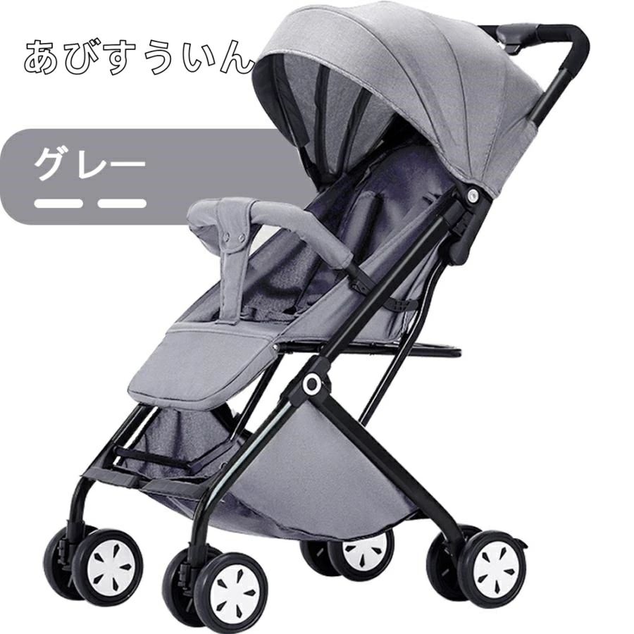 ベビーカー 軽量 コンパクト 軽量 機内持ち込み可 折り畳み リクライニング ワンタッチ開閉 超軽量 軽い 最新モデル 赤ちゃん キッズ アルミバギー 新生活