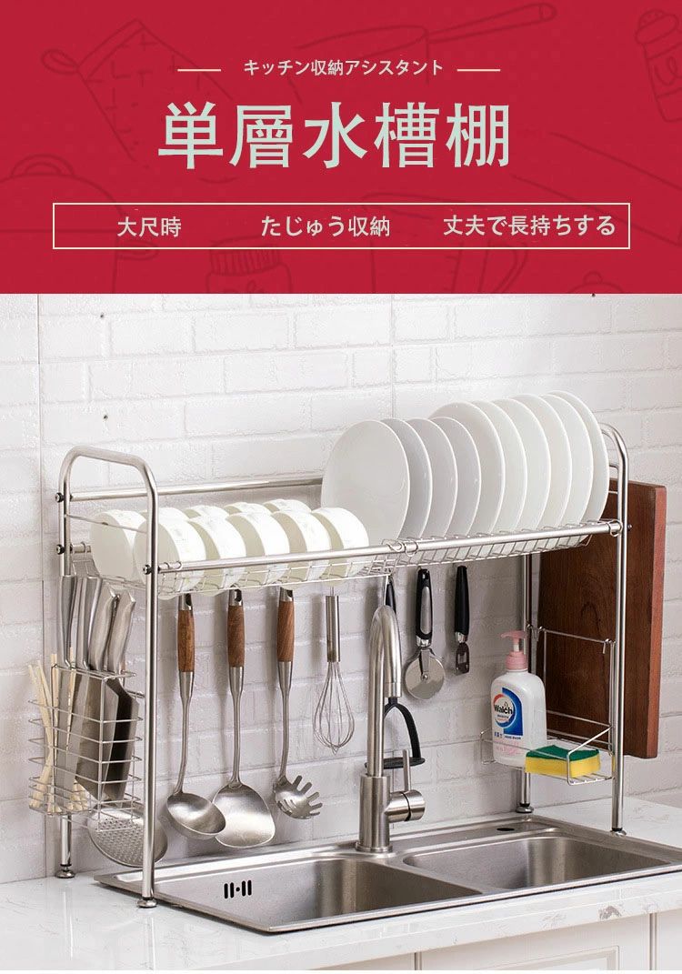 水切りラック シンク上 食器水切りラック水切り伸縮式 台所用品 キッチン収納 食器乾燥ラック 水切りかご ラック ステンレス製 (幅50CM)