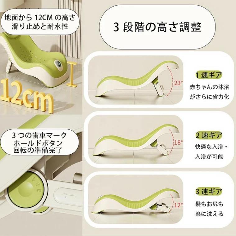 ベビーバス ベビーバスシート ベビーバスネット 子供用風呂 赤ちゃん用 入浴補助具 温度感知設計 3段階の高さ調整 滑り止め設計 安心感 新生児用ベビーバス ベビー用浴槽 ベビー用品 幼児の入浴ベッドサポート お子様をやさしくお風 グレー