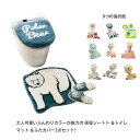 トイレマット 3点セット トイレセット 便座シート ふたカバー フタカバー 便座クッション トイレマット おしゃれ 洗える 北欧 トイレ 便所 お手洗い おしゃれ Uフタセット ふわふわ バスマット 玄関マット 厚手