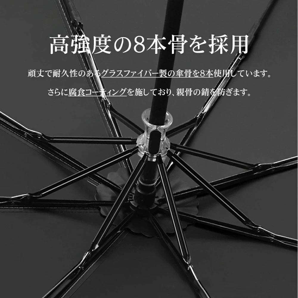 日傘 折りたたみ 花柄 コンパクト レディース ファッション かわいい おしゃれ 軽量 8本骨 完全遮光 耐強風 折り畳み傘 晴雨兼用 メンズ UVカット 折畳み傘 雨傘 晴雨兼用 遮熱 耐風傘 紫外線対策 おしゃれ 大型 丈夫 キッズ 女性 子供 梅雨 男女兼用 エレガント