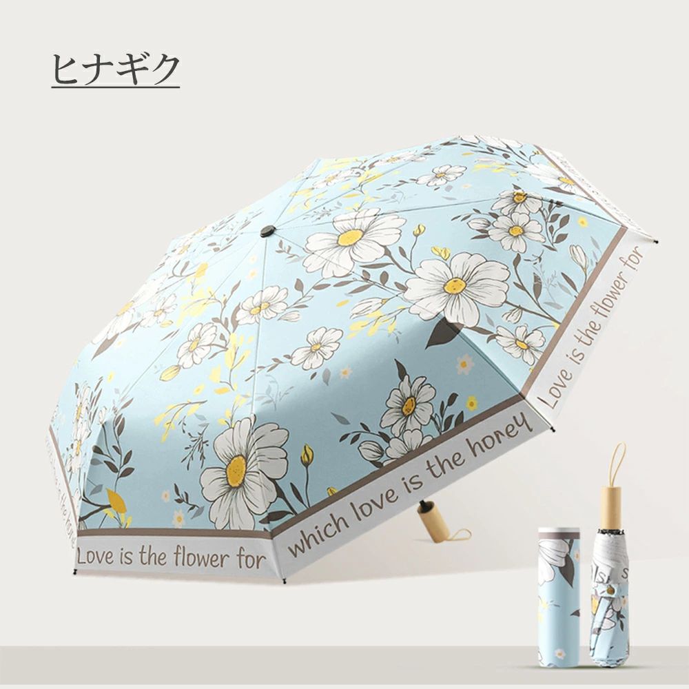 日傘 折りたたみ 花柄 コンパクト レディース ファッション かわいい おしゃれ 軽量 8本骨 完全遮光 耐強風 折り畳み傘 晴雨兼用 メンズ UVカット 折畳み傘 雨傘 晴雨兼用 遮熱 耐風傘 紫外線対策 おしゃれ 大型 丈夫 キッズ 女性 子供 梅雨 男女兼用 エレガント