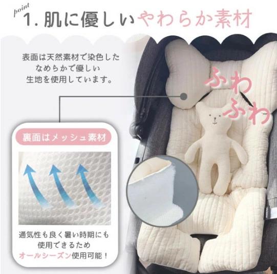 ベビーカーシート ベビーカー クッション マット 赤ちゃん 厚手 春 夏 秋 冬 アップリカ コンビ ピジョン サイベックス 対応 暖かい 背もたれ 新生児 メッシュ