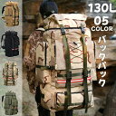 バックパック リュック メンズ レディース 大容量 登山バッグ 登山 130L アウトドア バッグ ザック 防水 多機能 超軽量 収納性 登山用リュックサック ハイキング 防災バッグ 防災 キャンプ 旅行 花見 遠足 避難 大きい 部活 送料無料