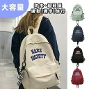 リュックサック レディース PC収納 軽量 軽い 大容量 通勤 通学 大人 撥水 パソコン おしゃれ マザーズバッグ 旅行 ビジネス メンズ 男性 女性 ママ パパ 女性 女 子供 プレゼント ギフト バックパック 30代 40代 50代