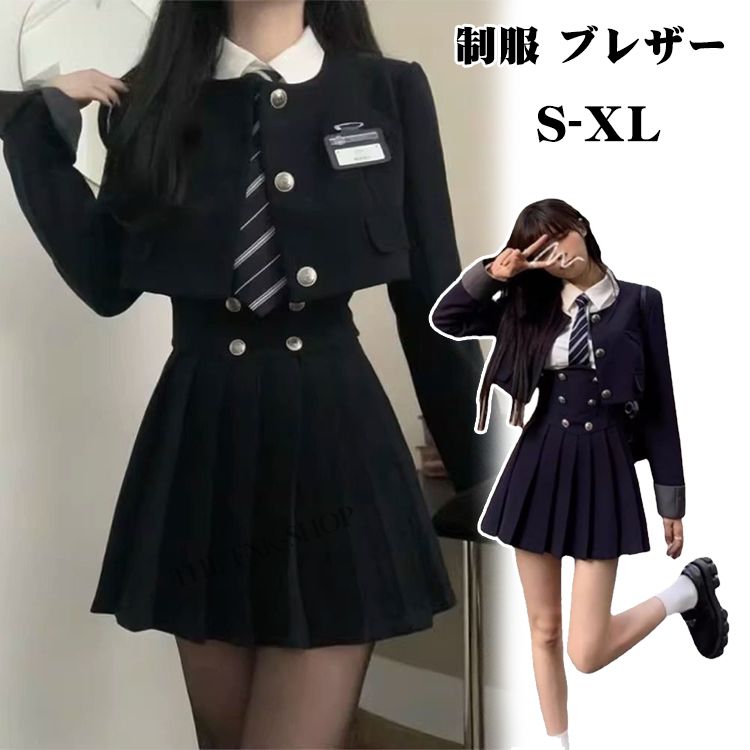 韓国 制服 ブレザー なんちゃって制服 セット 卒業式 スーツ 女の子 卒服 長袖 小学生 中学生 高校生 入学式 ピアノ発表会 レディース 体型カバー 学院風...