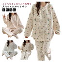 マタニティパジャマ 授乳服 上下セット ルームウェア キルト 中綿 マタニティウェア 長袖パジャマ ノーカラー 妊婦服 レディース 産前産後 肌に優しい 入院 女性 前開き 秋 冬