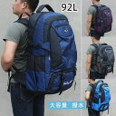 バックパック 大容量 92L リュック メンズ 撥水 登山バッグ 登山 アウトドア バッグ 旅行 軽量 リュックサック 多機能 超軽量 収納 カバン 黒 スポー...