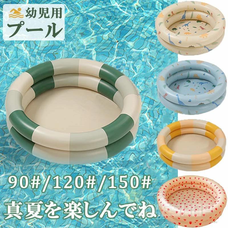 ベビープール プール ビニールプール 子供 子供用 幼児用 赤ちゃん ベビー 水遊び お風呂に入る 小さい 小さめ キッズプール エアープール 子ども 空気入れイブル 夏 家庭用ビニールプール ボールプール コンパクト 小型 丸形 ラウンド 5色のサムネイル