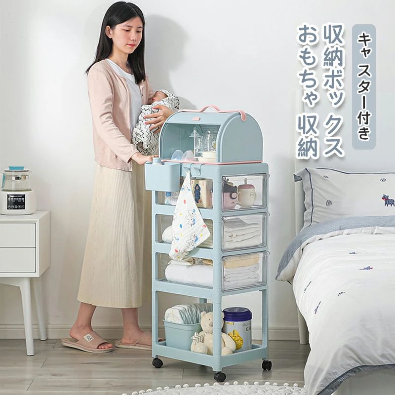 収納ボックス おもちゃ収納 収納BOX 衣類ケース キッズストレージ 引き出し 4段 キャスター付き おしゃ..