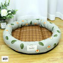 ペットベッド ひんやり 接触冷感 犬猫兼用 洗える 円形 小型犬用 犬用品 猫用品 ペット用品 クールマット 熱中症対策 藤編ペットベッド 滑り止め クッション おしゃれ 可愛い 暖かい 四季適用 通気性 夏用