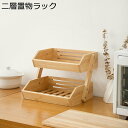卓上置物棚 木製ディスプレイラック パン販売 陳列台 キッチンラック 青果 野菜 フルーツ 陳列棚 収納棚 組立簡単 多機能フレーム キッチン 棚 リビング キッチン 家庭用 オフィス用 店舗用 業務用