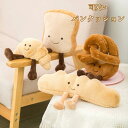 パンクッション 抱き枕 ぬいぐるみ ビーズクッション 可愛い 食物 キュート 可愛い おしゃれ ソファーグッズ 食クッション 背もたれ 枕 添い寝 お人形 子供 キッズ プレゼント ギフト 送料無料