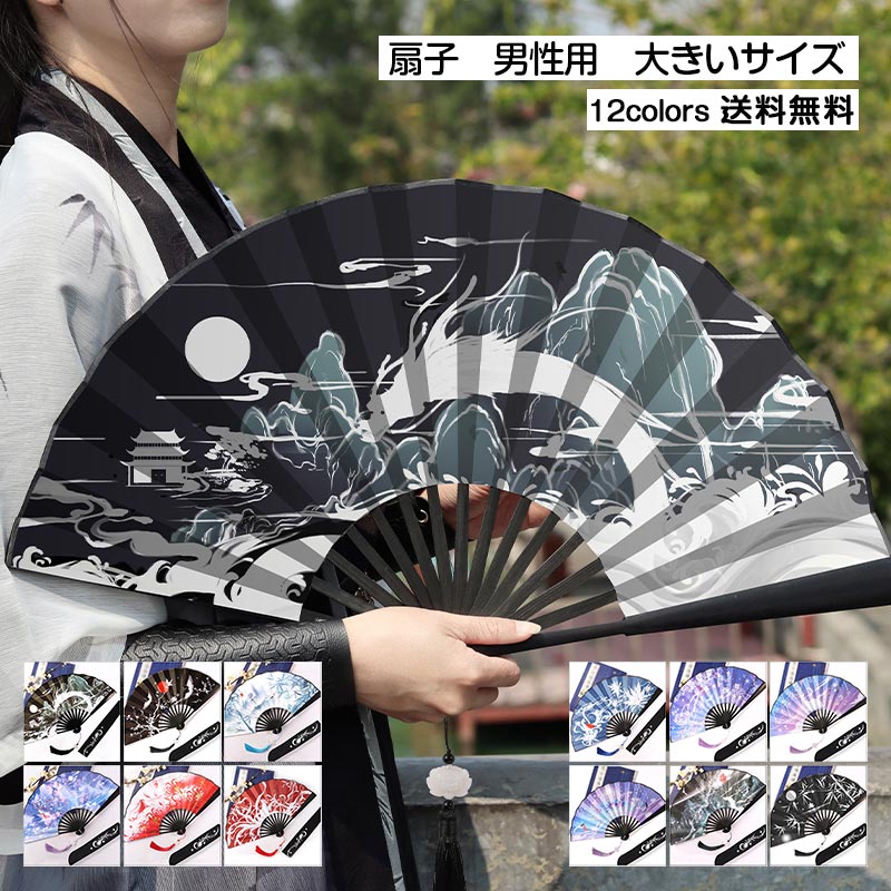 観賞用 女性 男性 熱中症対策 猛暑対策 和装小物 扇袋 シルク 竹 柄 夏用 大きいサイズ 折りたたみ レ..