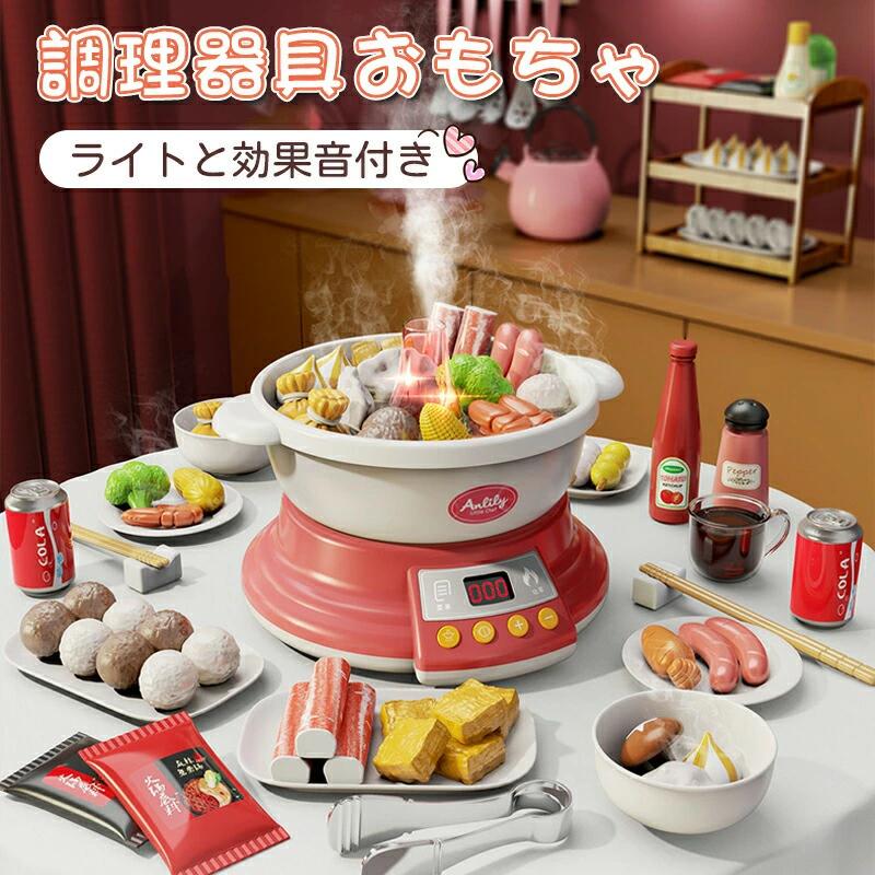 【楽天第一位】ままごと キッチン おままごと 木製 キッチンウエア 調理器具 7種類から選べる キッチン用品 ままごとセット お店屋さんごっこ おもちゃ 知育玩具 インテリア ダイニング リビング クッキングトイ