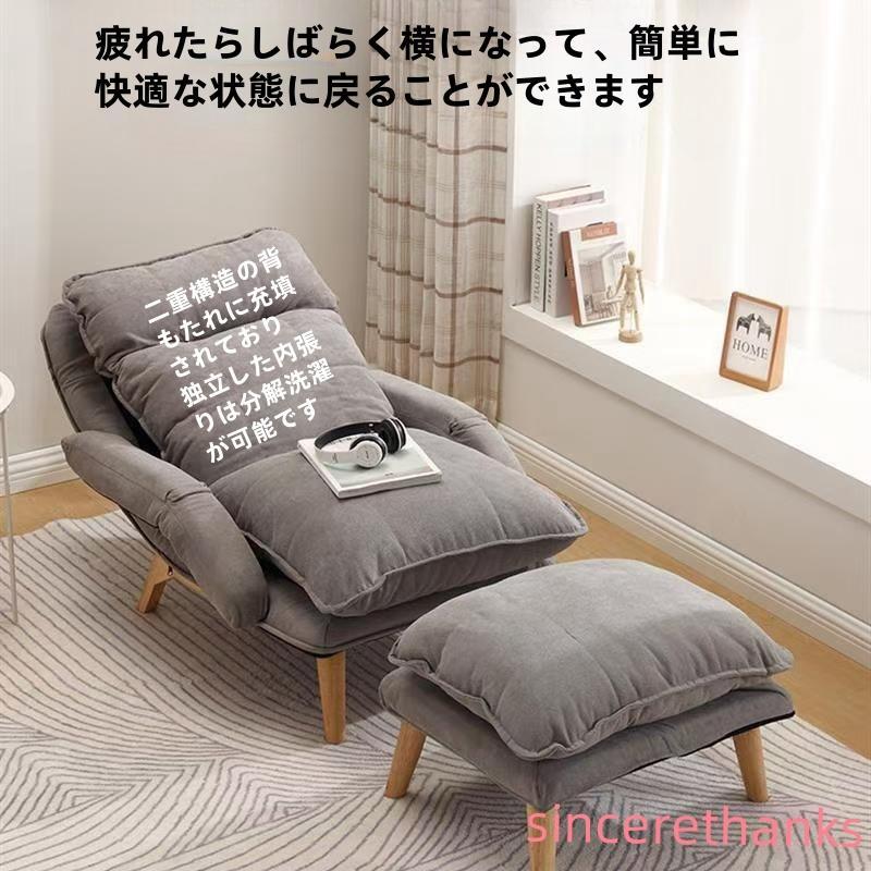 一人用 ソファー ソファー ?カウチ オットマン付きソファ ソファーチェア リクライニングソファ パーソナル 人がダメになるソファ 座り心地いい 木脚シンプル おのサムネイル