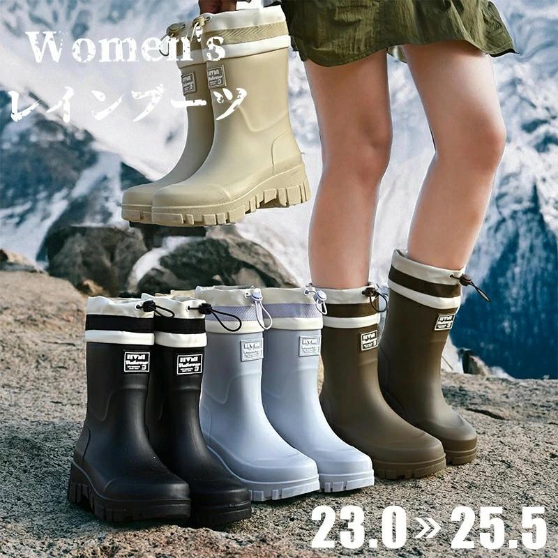 長靴 レディース レインブーツ ミドル丈 雨靴 絞れる フード 2種類 防水 作業靴 ながぐつ 防水シューズ 防水靴 柔らかい ゴムひも付き アウトドア 釣り ゲリラ豪雨 雨 防災 通学 農作業 ガーデニング キャンプ 歩きやすい 痛くない